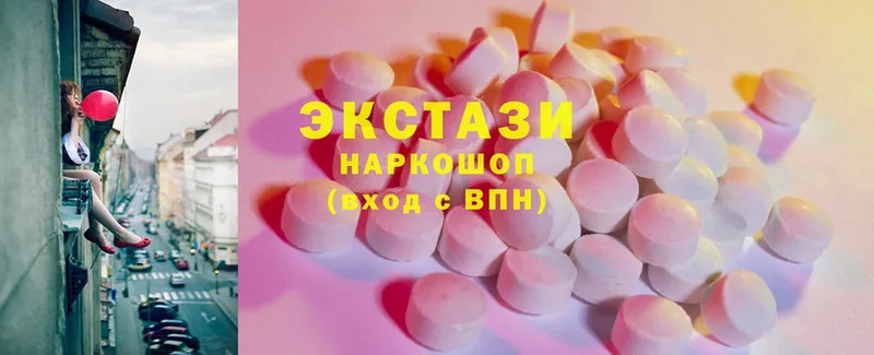 Ecstasy Дубай  Балахна 