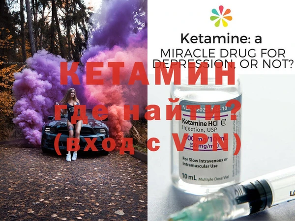 MESCALINE Абинск